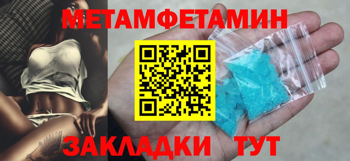 blacksprut ONION  Вход с VPN  АМФ  Элиста  АМФ Розовый 