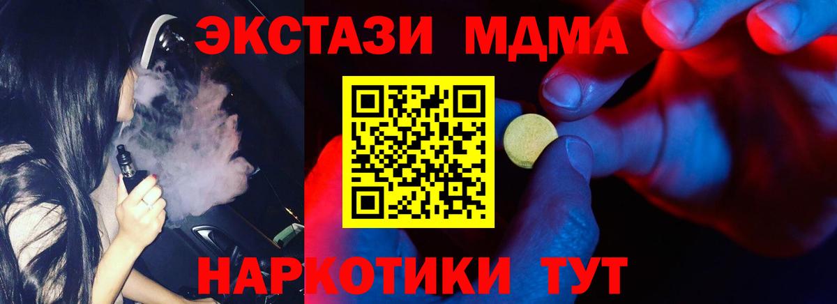 Элиста  цены наркотик  Вход с VPN  мориарти формула  Экстази 280мг  Экстази TESLA  Экстази 