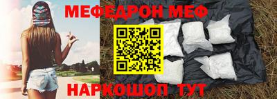 jwh Донецк