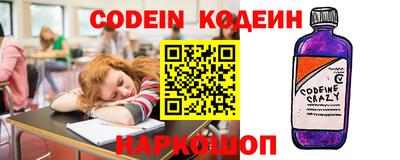 jwh Донецк