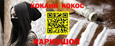 jwh Донецк
