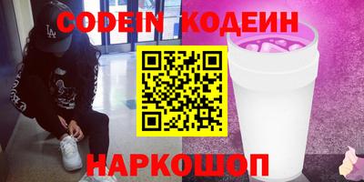 СК Донской