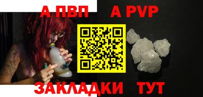 jwh Донецк