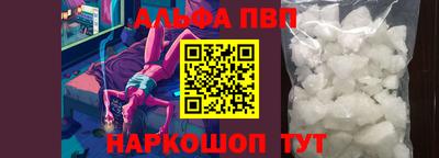 jwh Донецк