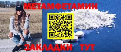 jwh Донецк