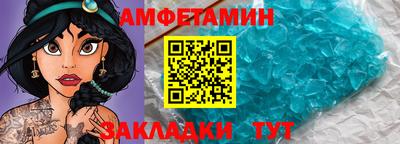 jwh Донецк
