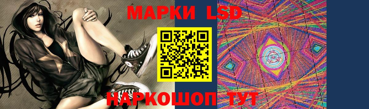 Элиста  Лсд 25 экстази ecstasy  мега ТОР  Вход с VPN 