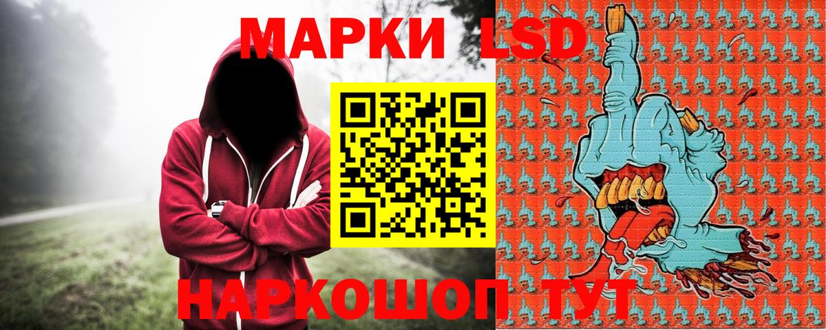Марки N-bome 1,8мг  Вход с VPN  Марки N-bome  Элиста 