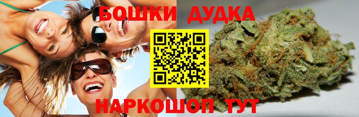 Шишки марихуана Amnesia Элиста